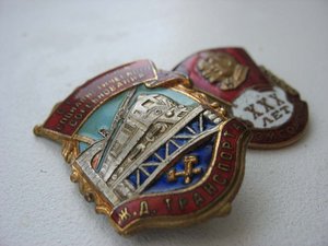 Отличник Сс ЖД транспорта№4146 и 30л комсомола