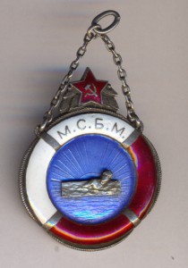 МСБМ 1 место водное поло 1930 год.