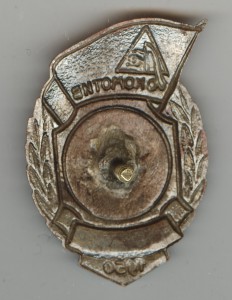 Чемпион Куйбышевской ж/д. 1950 Футбол