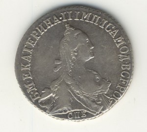 20 коп. 1772г.