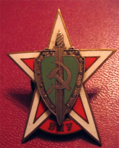 Знак МВД? в продаже