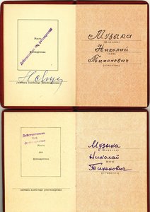 ЗБЗ,ТД, Кавказ, Выслуха МВД, 50 лет Сов.милиции