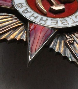 О.В. Iст. и О.В. IIст.  ФРОНТ   -В КОЛЛЕКЦИЮ!!!-