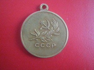 За спасение утопающих