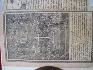 Жития Святых (декабрь)1889год