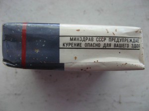 Cигареты "Лайка" 1958 г.