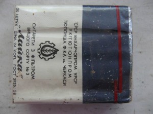 Cигареты "Лайка" 1958 г.