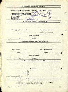 За оборону Ленининграда ( 1965)