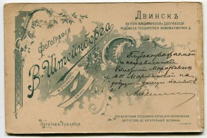 Медаль за Усердие на Британского моряка