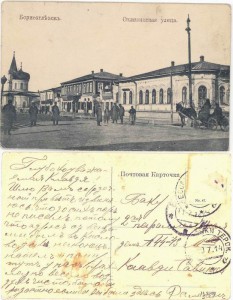 Борисоглебск - видовая дореволюционная открытка