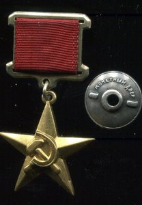 ГСТ