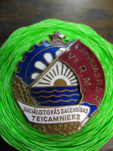 Отличник соц.соревнования местной промышленности Латв. ССР.