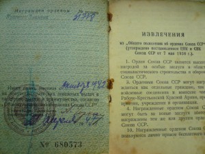 БКЗ-31 тыс на сержанта за 100 немцев (один в доке)