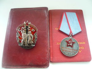 ЗП винт( нечастый)+ТД на одного