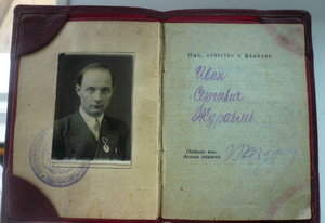 ЗП винт( нечастый)+ТД на одного