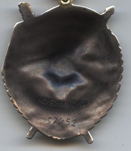 подлинность бкз