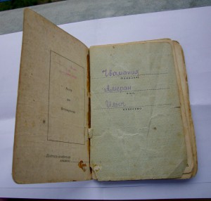 Отечка+КЗ+Слава+ЗБЗ с доком на одного.