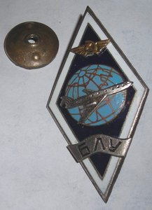 Ромб = БЛУ= авиация