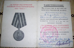 ЗПГ от комдива-генерала