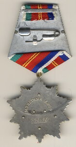 ДРужба №55***