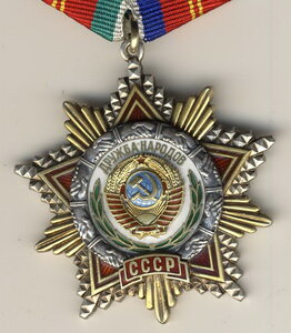 ДРужба №55***