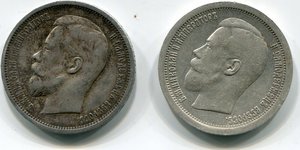 Полтинники Николая II , 28 штук.