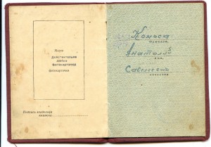 БГ,ОК на ГСС Комоса А.С.,ОК на БКЗ №3032,ОЛ №2456,БКЗ 2 №509