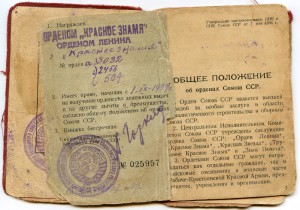 БГ,ОК на ГСС Комоса А.С.,ОК на БКЗ №3032,ОЛ №2456,БКЗ 2 №509