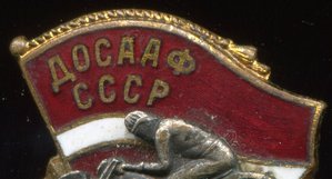 1 всесоюзные многодневные соревнования