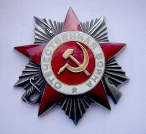 Канава №112274