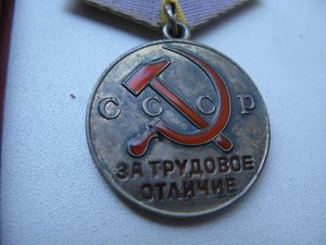 За труд. отл. + док