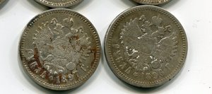 Рубли Николая II-27 шт