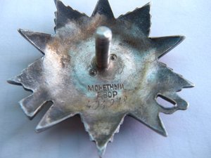 ОВ-2 ст.(406 ...) боевая