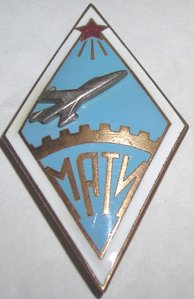 ромб =МАТИ=авиация