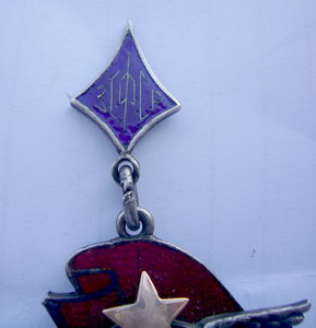 Агит. Авто-Мото Поход ЗСФСР 20 г., серебро, редкий знак