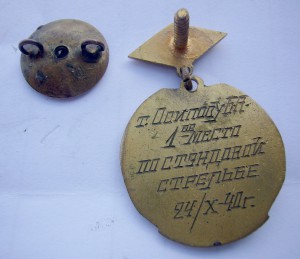 Четыре знака