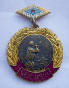 Четыре знака