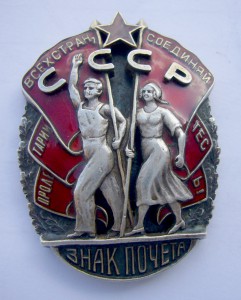 ЗП винт+ЗП с заменнёным доком в родной коробке.