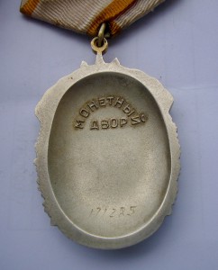 ЗП винт+ЗП с заменнёным доком в родной коробке.