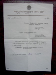 ЗП винт+ЗП с заменнёным доком в родной коробке.