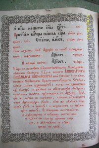 Прошу атрибутировать книгу