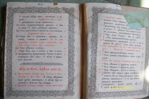 Прошу атрибутировать книгу