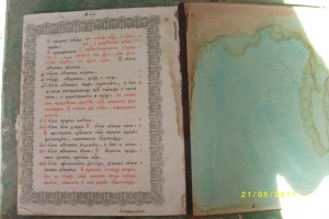 Прошу атрибутировать книгу