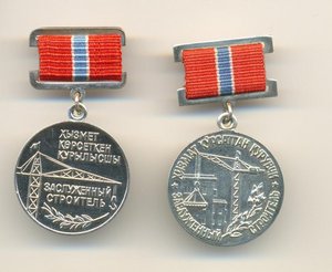 3 депутата ККАССР+2 заслуженных+ 2 ЗП на одного