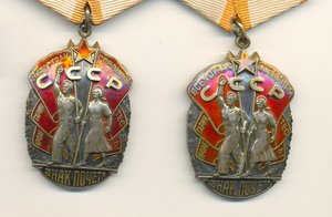 3 депутата ККАССР+2 заслуженных+ 2 ЗП на одного