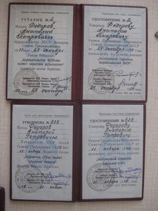 3 депутата ККАССР+2 заслуженных+ 2 ЗП на одного