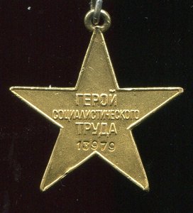 ГСТ