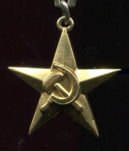 ГСТ