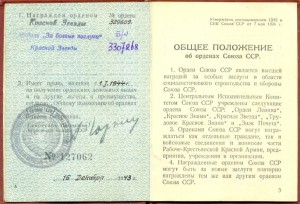 КЗ + КЗ (НА ДОКЕ 43 года), СОСТОЯНИЕ СУПЕР!!!