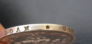Рубли 1840,1841,1842